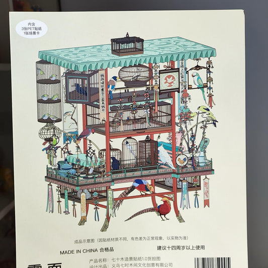 【Hard & easy】3D DIY Miniature Sticker - 3 Scene Stickers