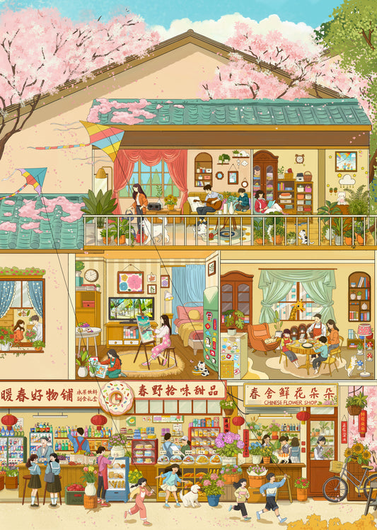 【4 seasons】3D Beautiful season Stickers - 4 Scene Stickers (25.6*30.6cm)