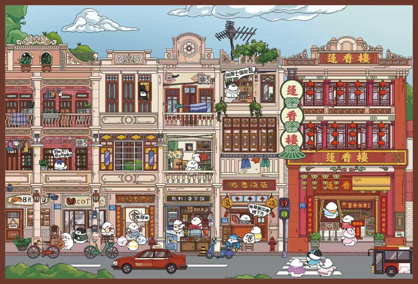 【Chick】All in 5 pcs--3D sticker - 5 Scene Stickers (13.6*20cm)