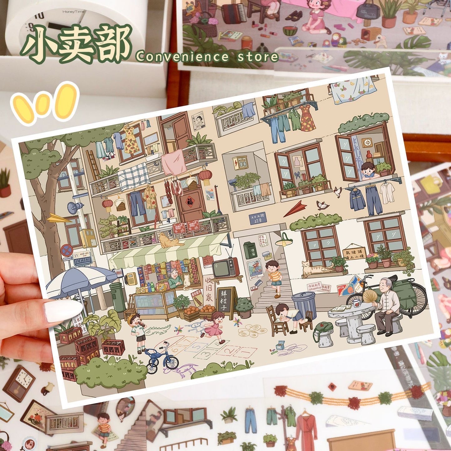 【D6】3D DIY Miniature Sticker - 2 Scene Stickers (25*19cm)