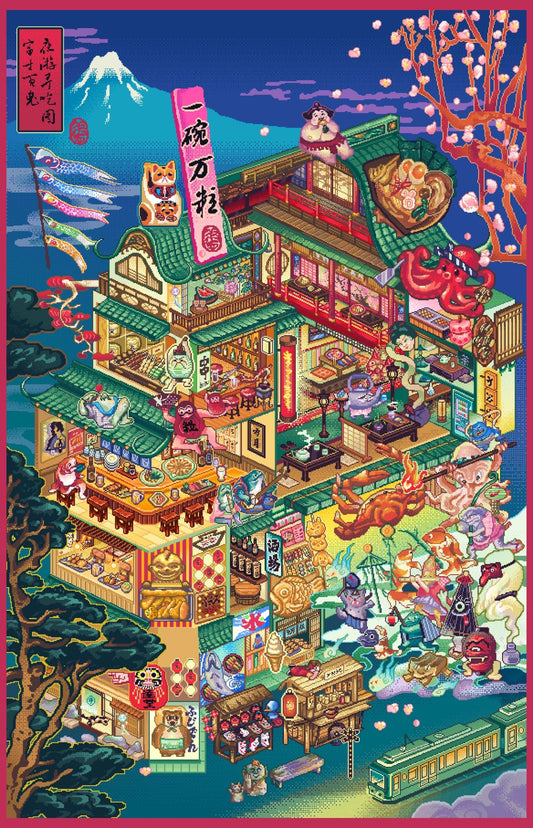 【Pixel Series】3D DIY Sticker - 2 Scene Stickers (19.1*29.7cm)