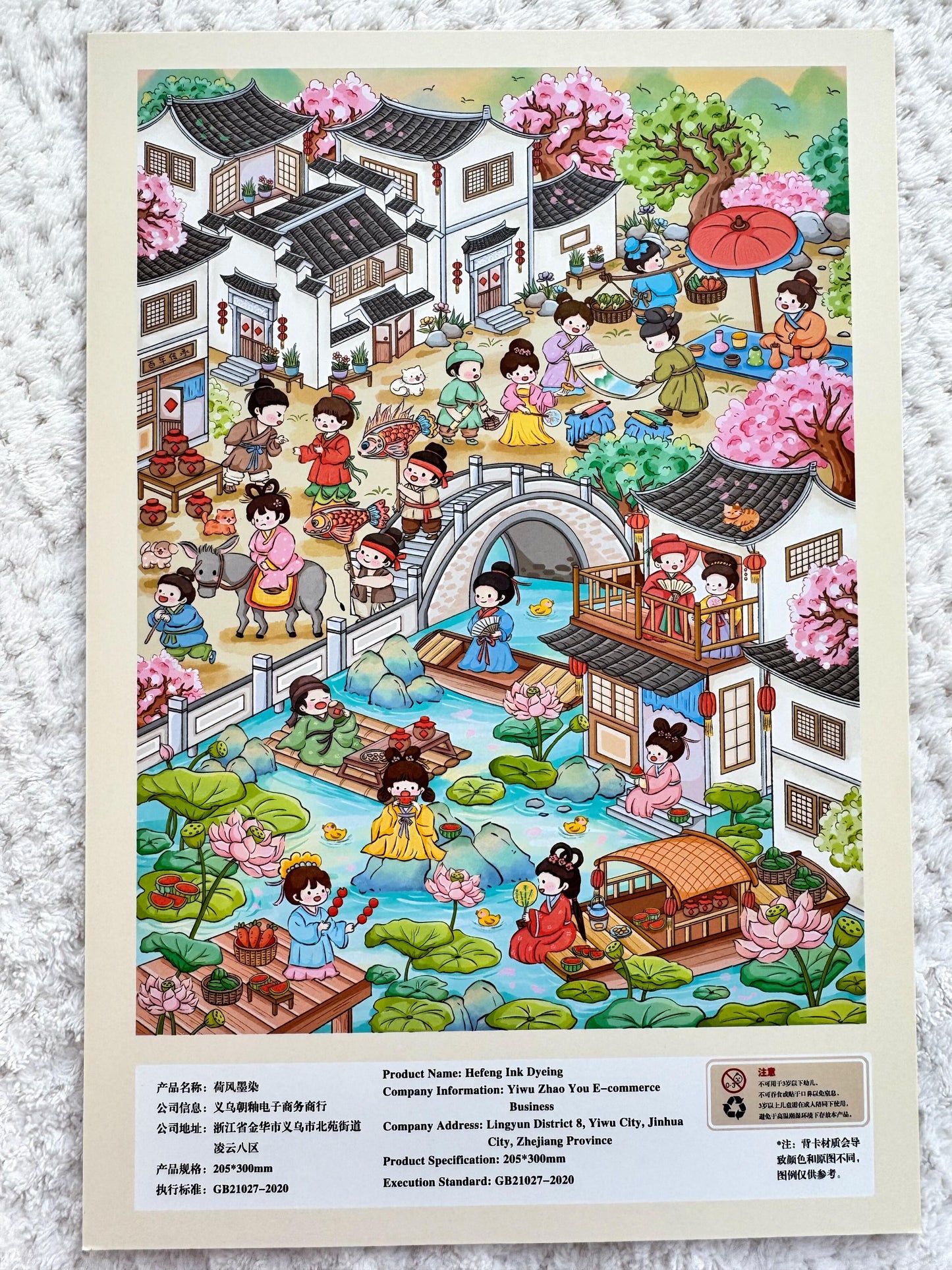 【D8】3D DIY Scene Sticker - 3 Miniature Stickers