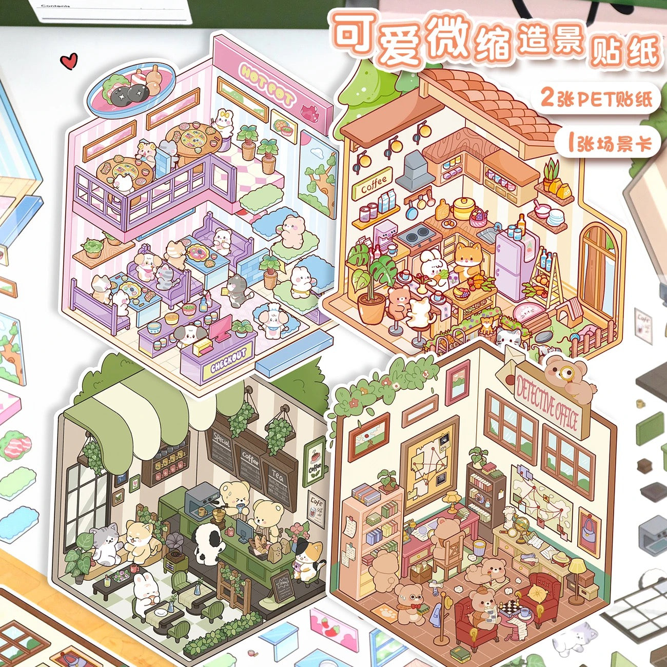 16 Beginner Relaxing Scene Sticker Sets