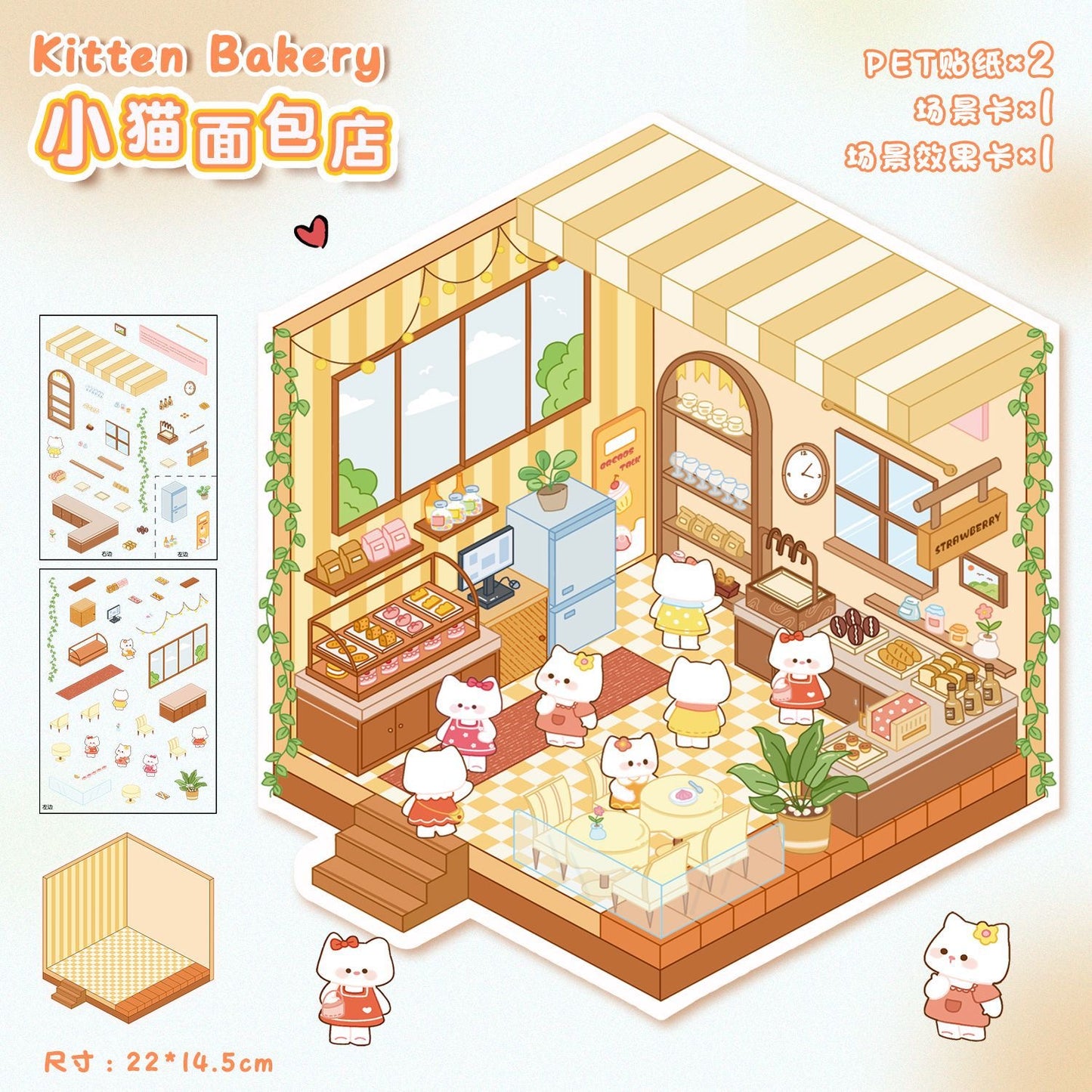 16 Beginner Relaxing Scene Sticker Sets