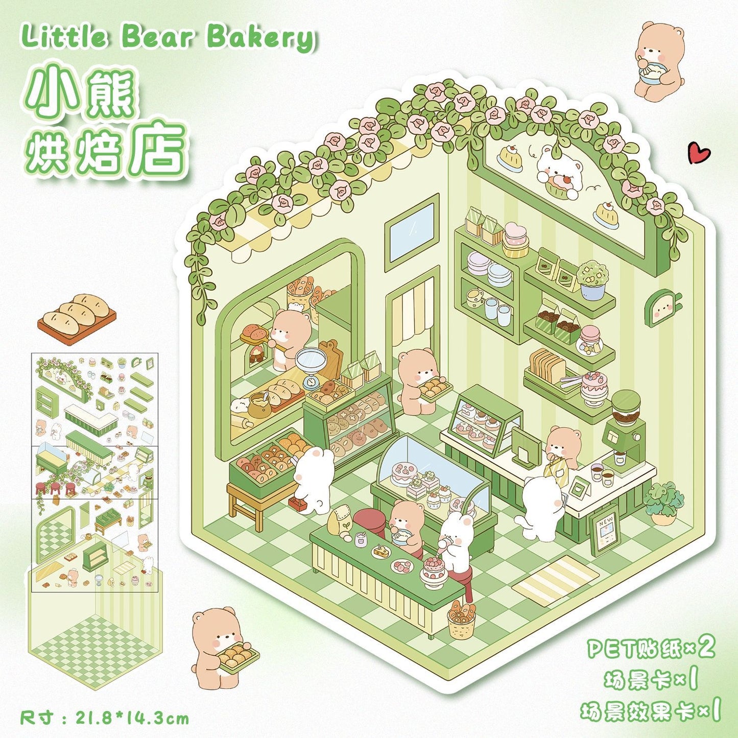16 Beginner Relaxing Scene Sticker Sets