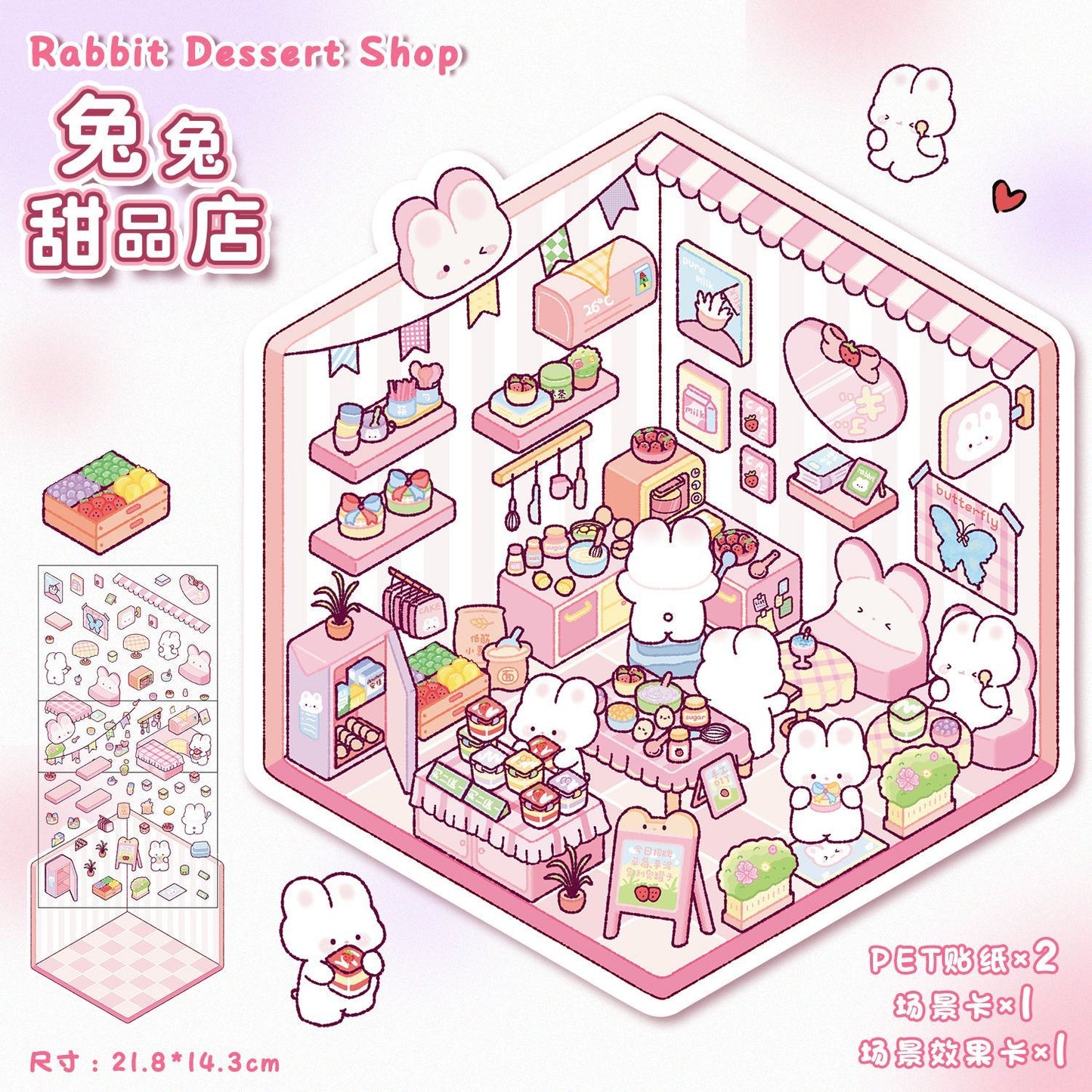 16 Beginner Relaxing Scene Sticker Sets