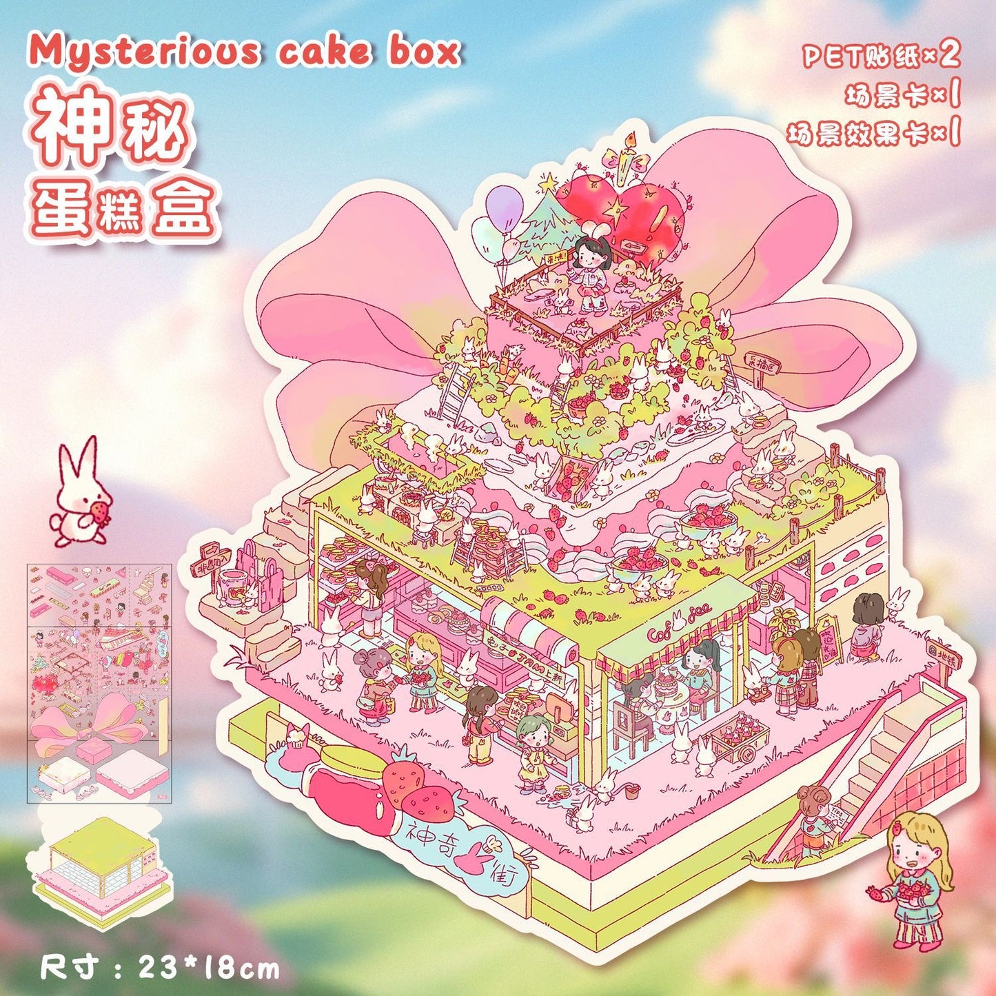 Happy Birthday Mysterious Cake Box 3D DIY Cute Pink Sticker