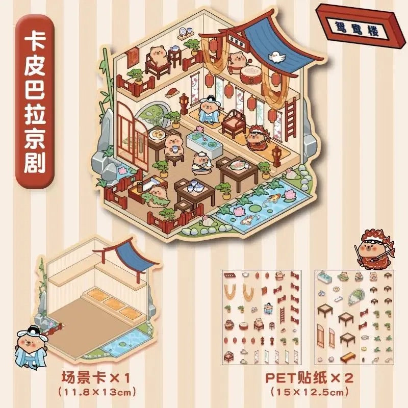 Chinese Traditional Cute Pet Style 3D DIY Relaxing Sticker --- 4 Scene Stickers