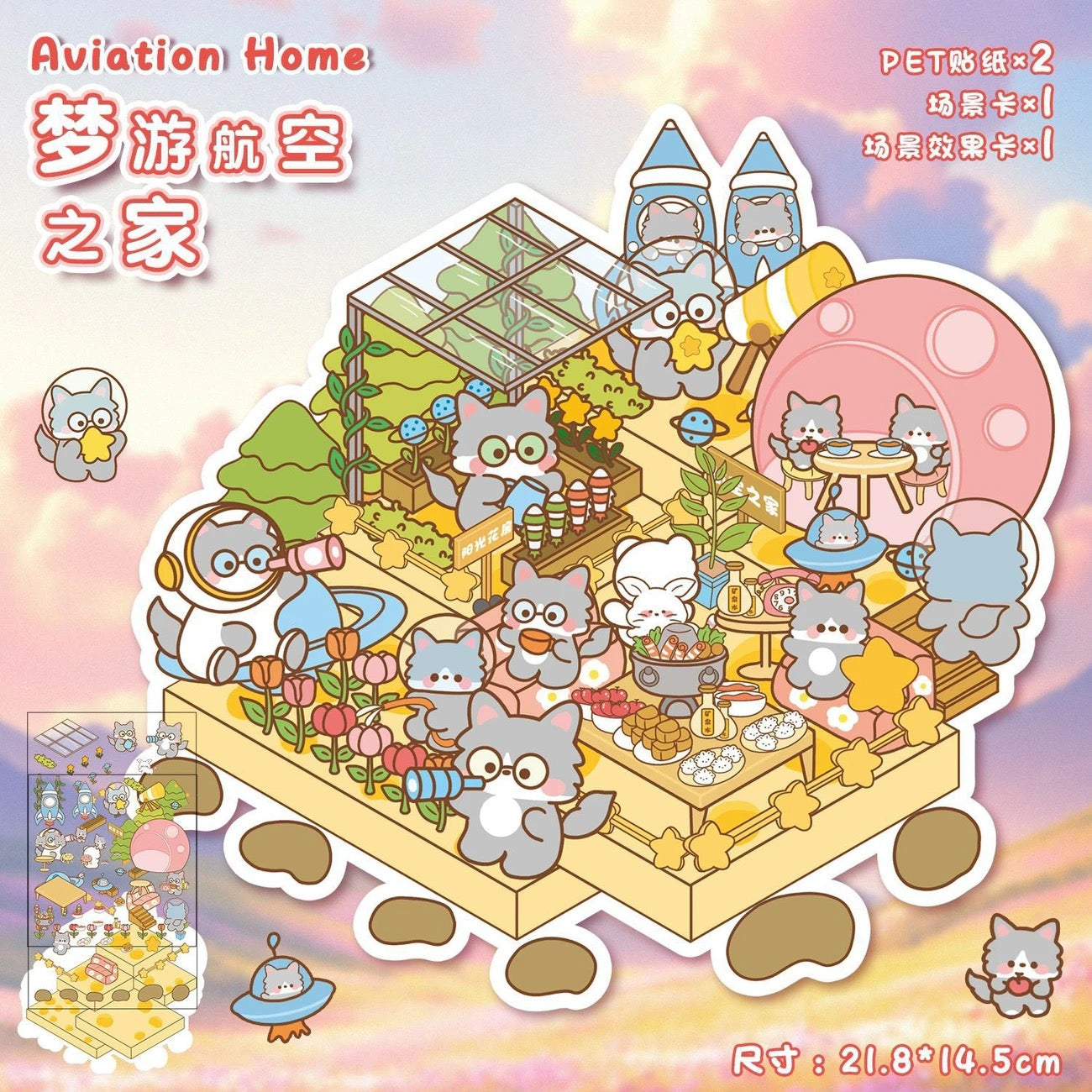 Wonderful Time 3D DIY Sticker -- 4 Scene Stickers