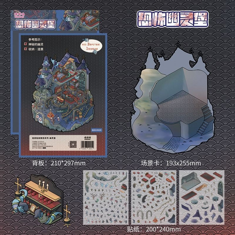 Ghost Castle 3D DIY Scene Miniature Sticker Halloween Horror