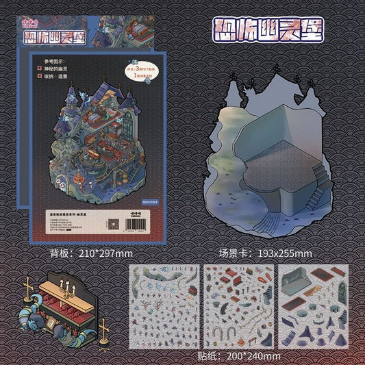 Ghost Castle 3D DIY Scene Miniature Sticker Halloween Horror