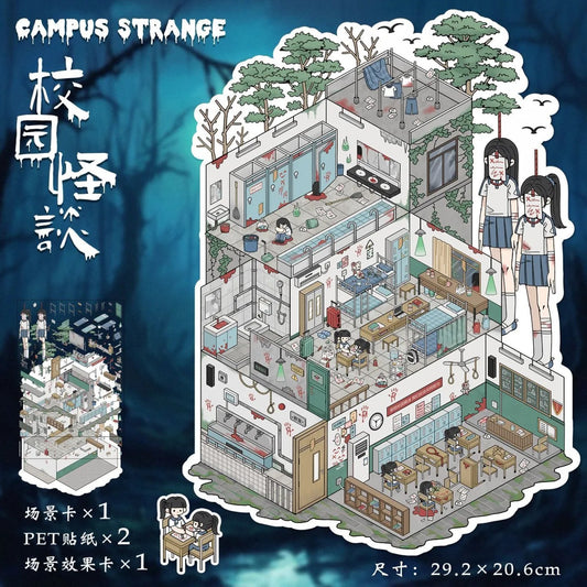 Urban Horror Tales 3D DIY Miniature Sticker Halloween Horrror-- 2 Scene Stickers