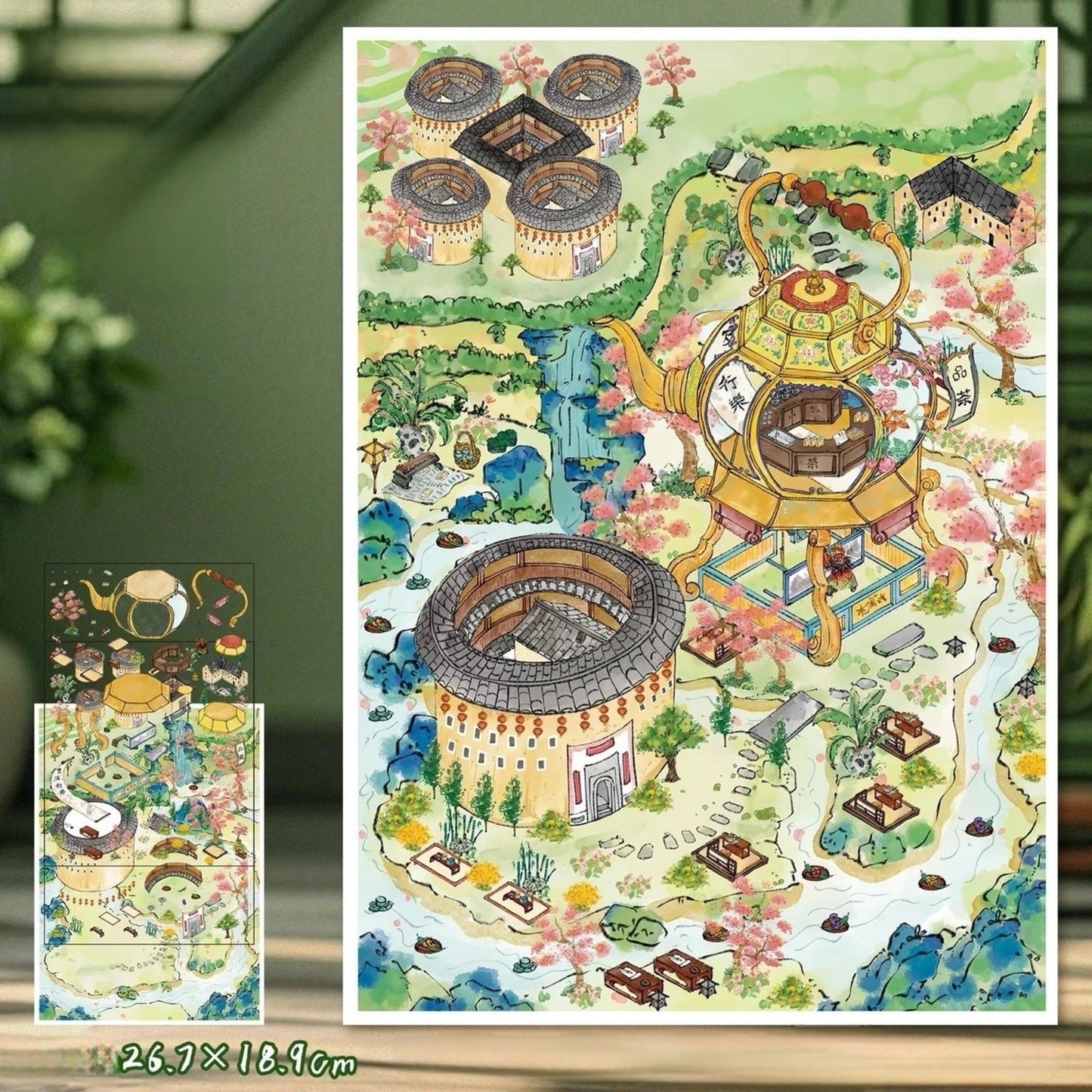 Chinese Intangible Cultural Heritage Lion Dance and Tea 3D DIY Stickers -- 2 Scene Stickers