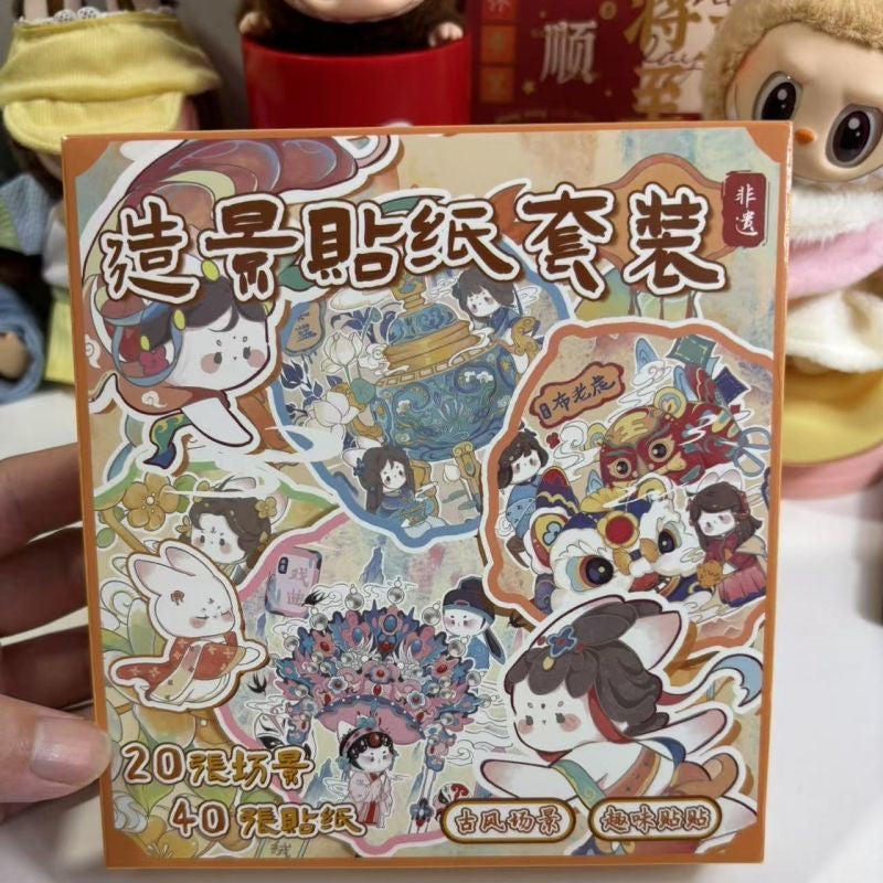 20 Miniature Scenes! Traditional Heritage Chinese-Style Miniature Stickers