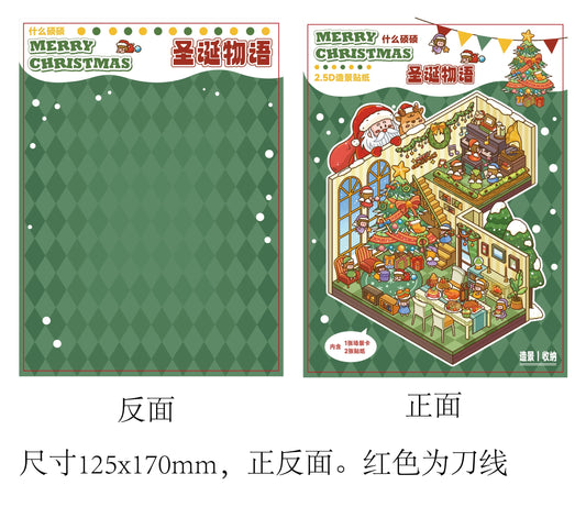 Christmas Tales DIY 3D Cute Miniature Scene Sticker