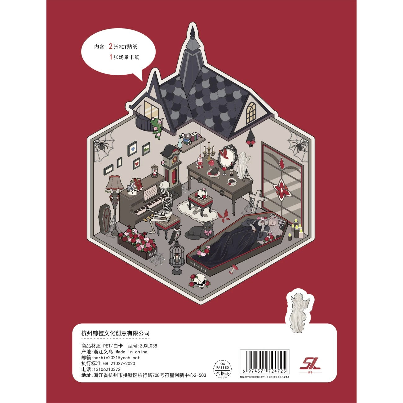 Dark Gothic Magic 3D DIY Miniature Sticker for Stress Relief -- 4 Scene Stickers