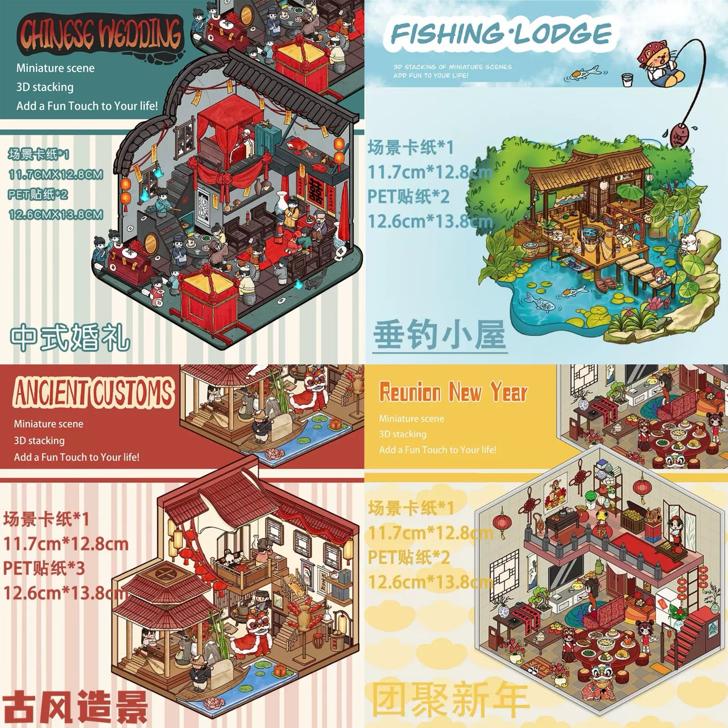 4 Sets Traditional Chinese Style 3D DIY Scene Miniature Stress-relief Stickers-Chinese Wedding & Fishing Lodge & Ancient Customs & Reunion New Year