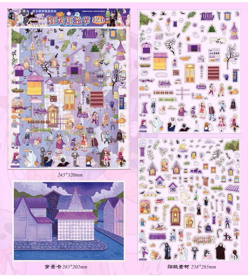 【Halloween & Christmas】Celebration Holiday Scenes Stickers -2 Stickers(24.5*32cm)