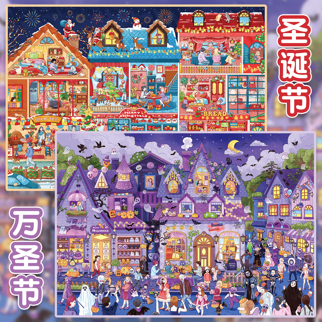 【Halloween & Christmas】Celebration Holiday Scenes Stickers -2 Stickers(24.5*32cm)