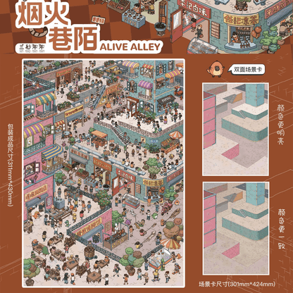 【Alive Alley】Mega size funny 3D Scene Sticker (30.1*42.4cm)