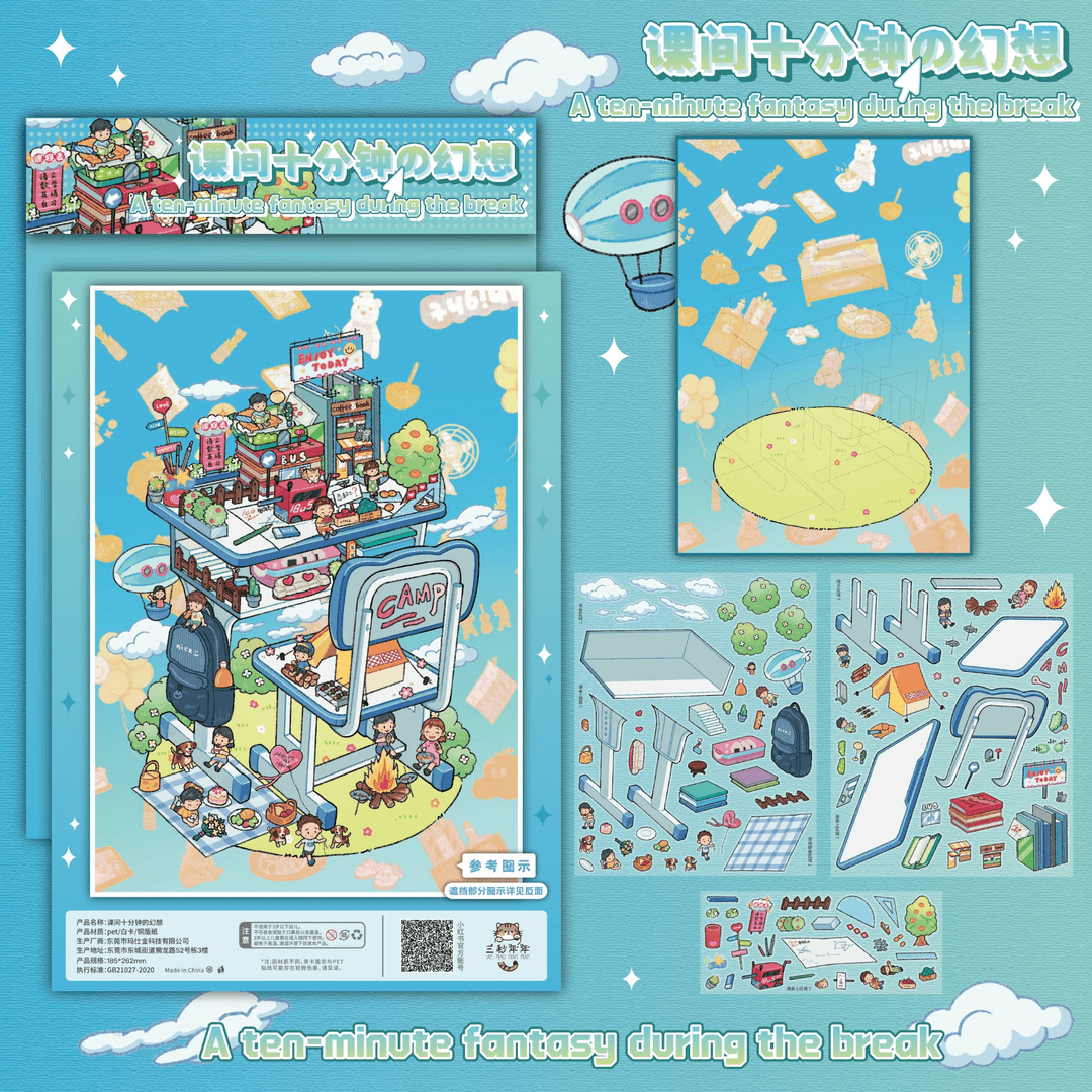 【Summer Fantasy】Lovely Cute Relaxing Scene Stickers - 4 Miniature stickers