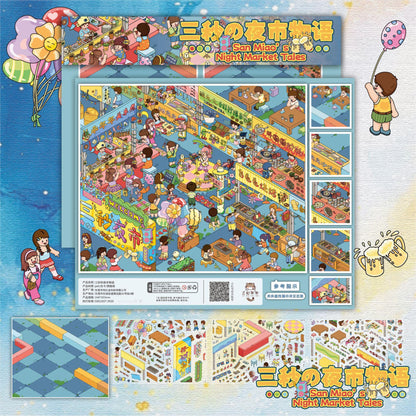 【Summer Fantasy】Lovely Cute Relaxing Scene Stickers - 4 Miniature stickers