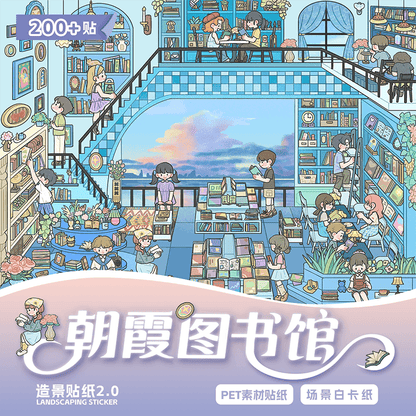 【Beautiful Weather】Enjoyable holiday 3D Sticker - 3 Scene Stickers (18*24cm)