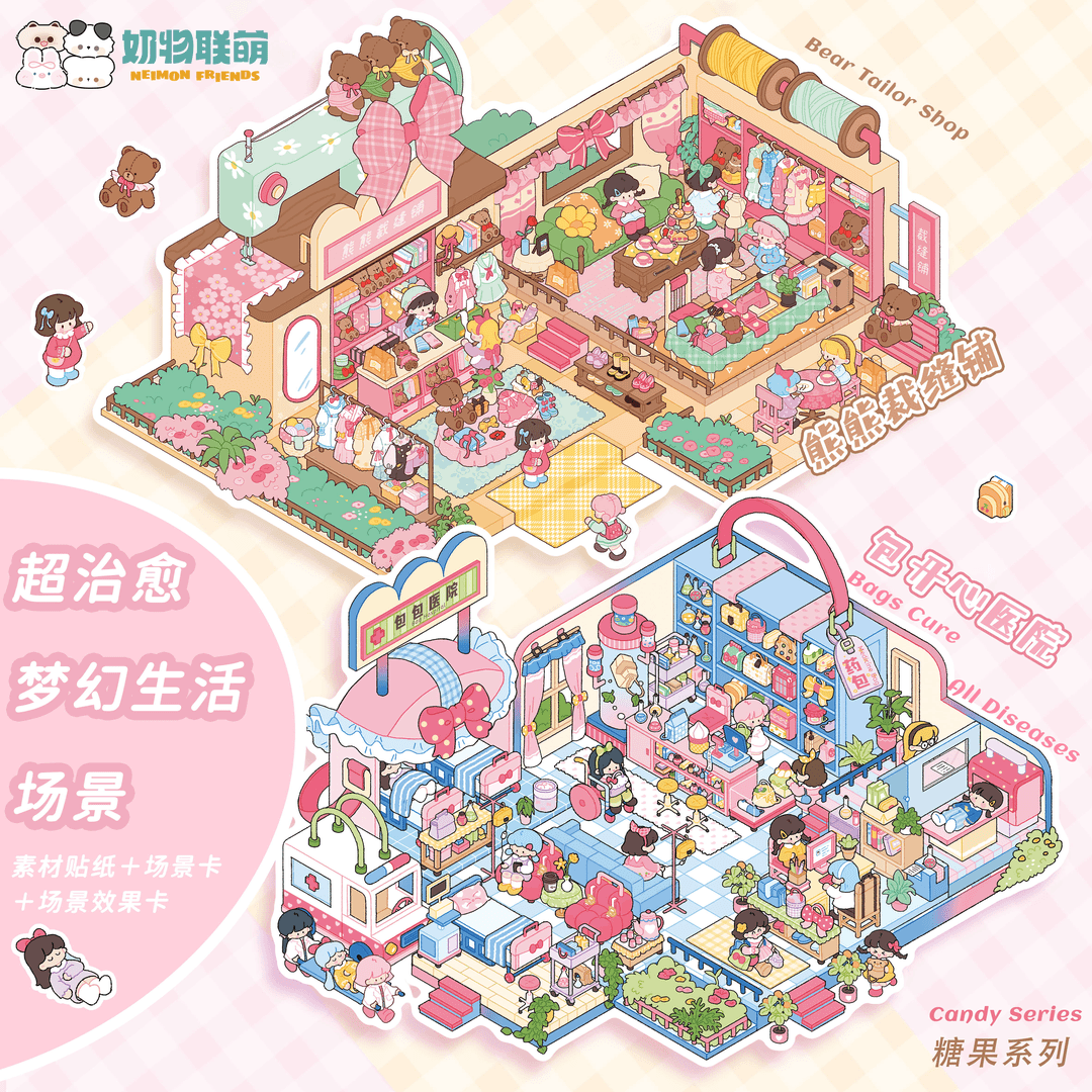 【Candy Series】Large Cute Miniature Sticker - 2 Scene Stickers (29.7*21cm)