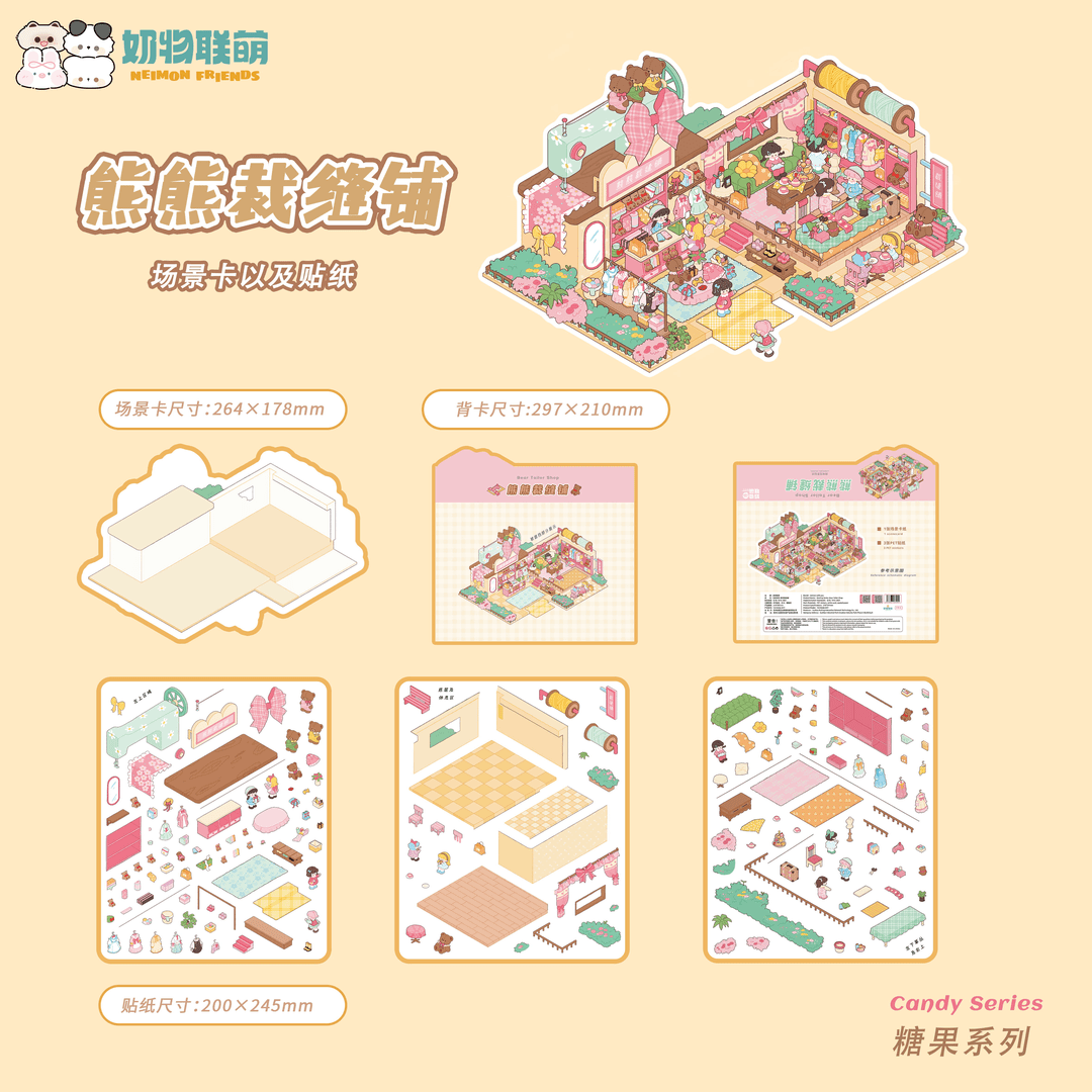 【Candy Series】Large Cute Miniature Sticker - 2 Scene Stickers (29.7*21cm)