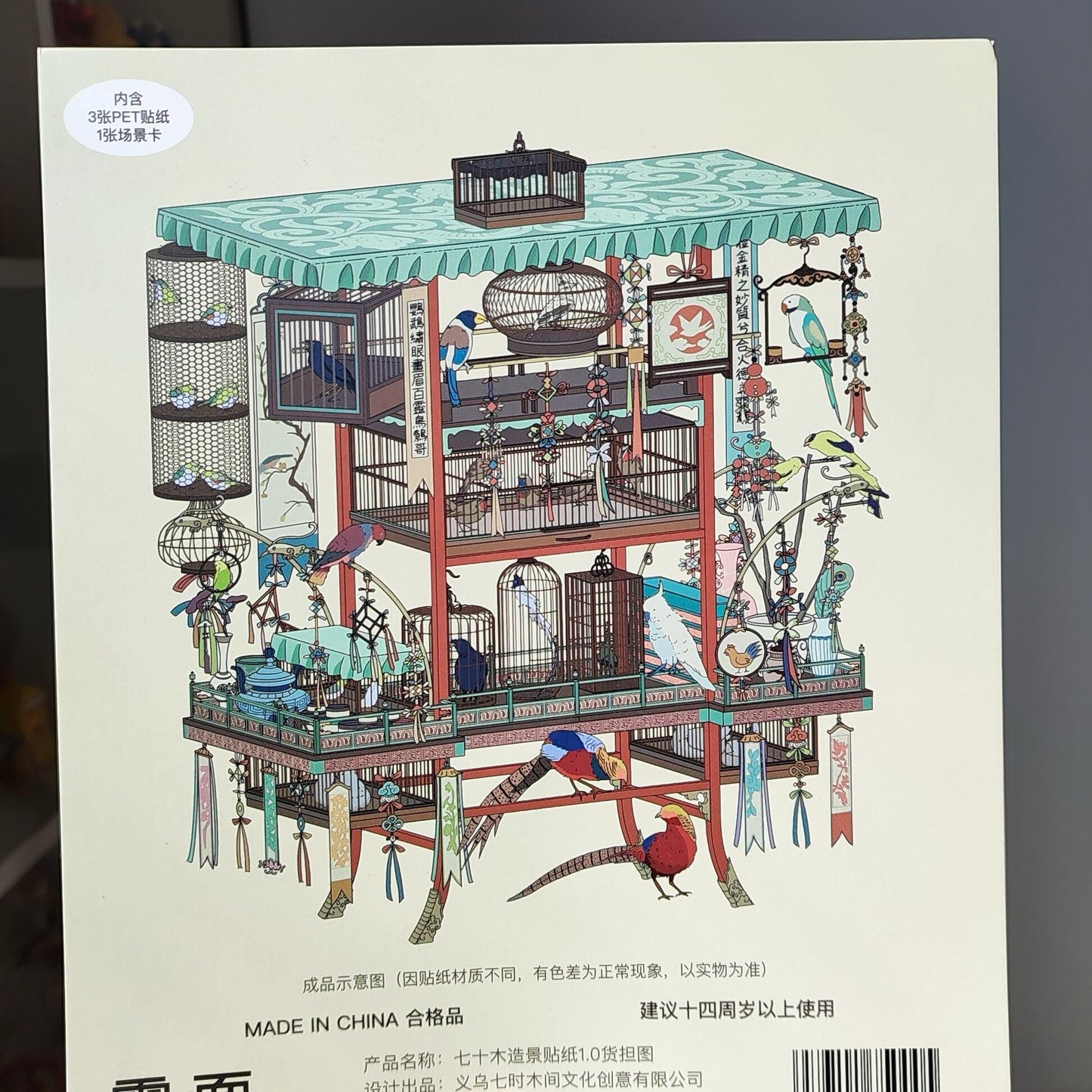 【Hard & easy】3D DIY Miniature Sticker - 3 Scene Stickers