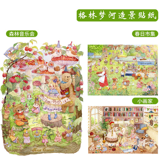 【Grimm's Fairy Tales】Beautiful Scene Stickers - 3 relaxing stickers (15*21cm)