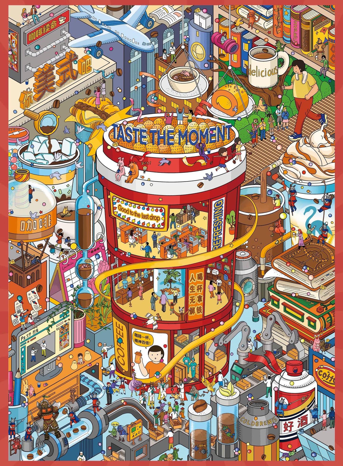 【American Style】Super Large 3D DIY Scene Sticker (21*33.7cm)