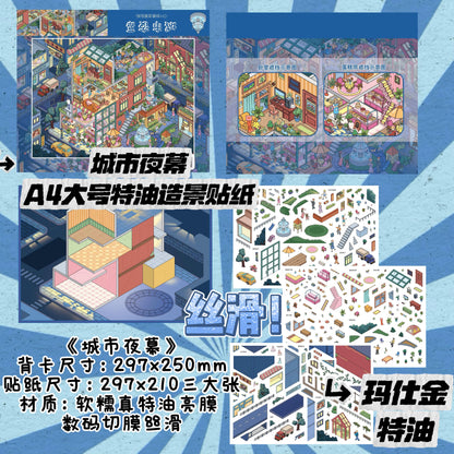 【City Nightfall】Large Size 3D DIY Scene Sticker (29.7*25cm)