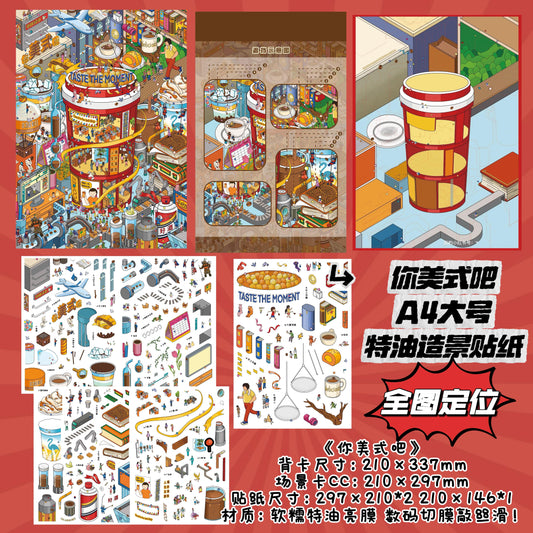 【American Style】Super Large 3D DIY Scene Sticker (21*33.7cm)