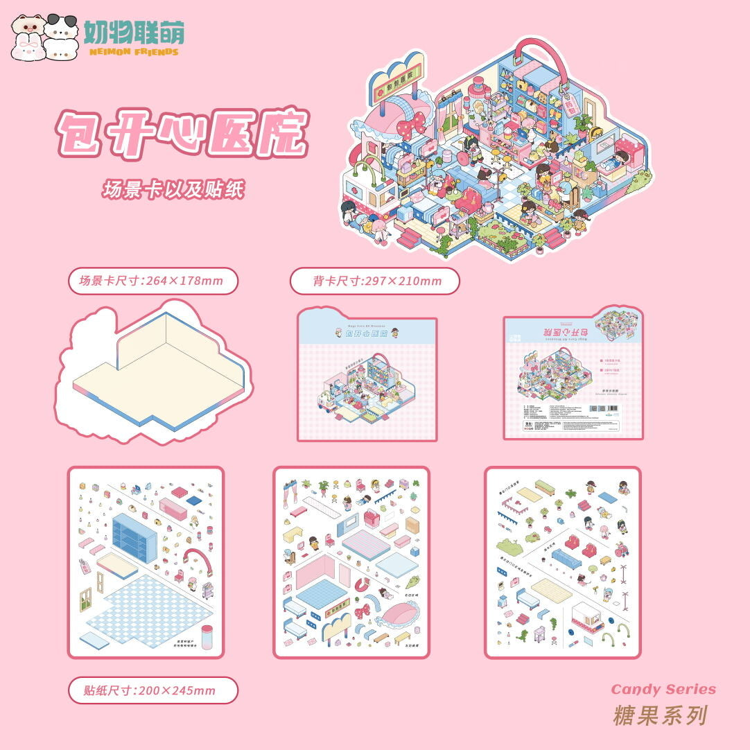 【Candy Series】Large Cute Miniature Sticker - 2 Scene Stickers (29.7*21cm)