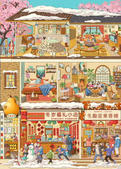 【4 seasons】3D Beautiful season Stickers - 4 Scene Stickers (25.6*30.6cm)