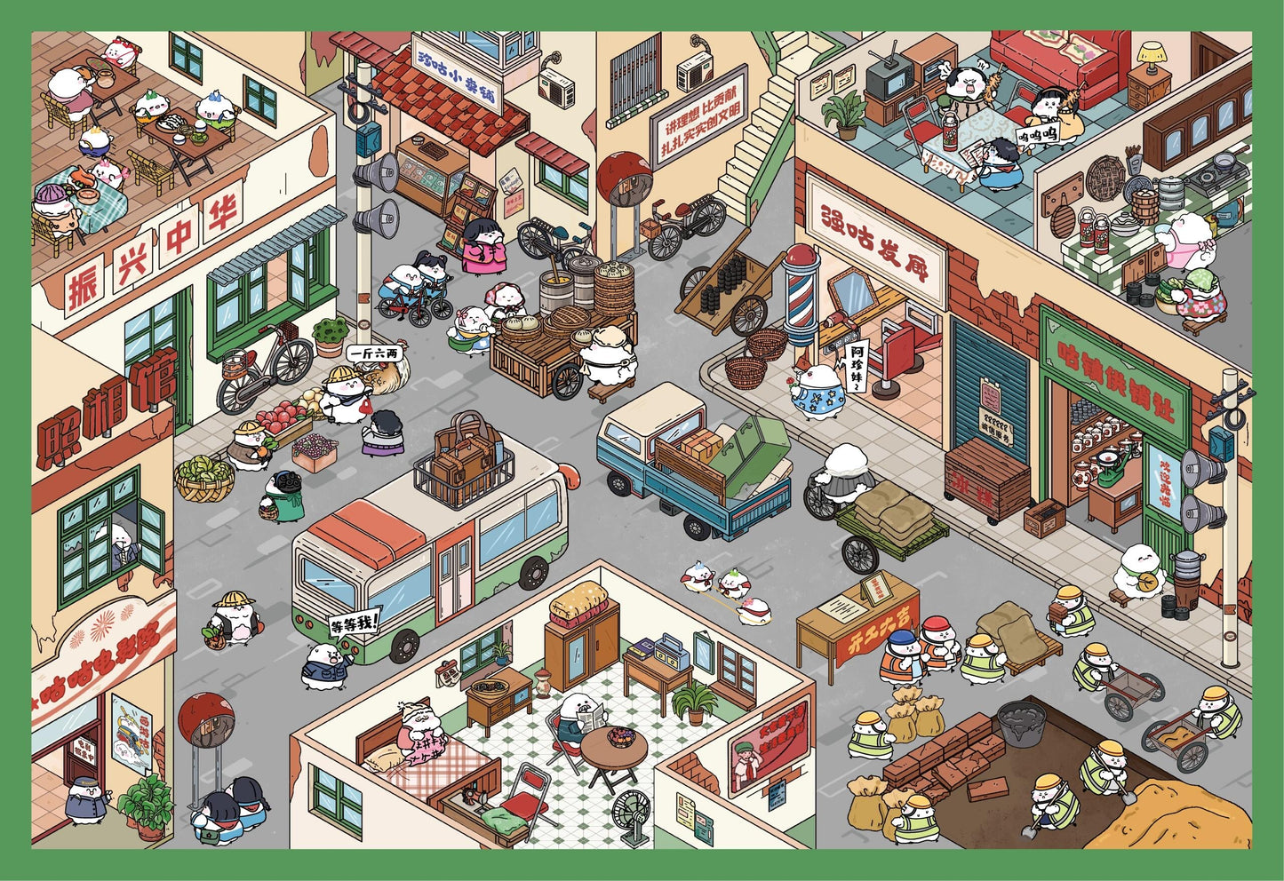 【Chick】All in 5 pcs--3D sticker - 5 Scene Stickers (13.6*20cm)