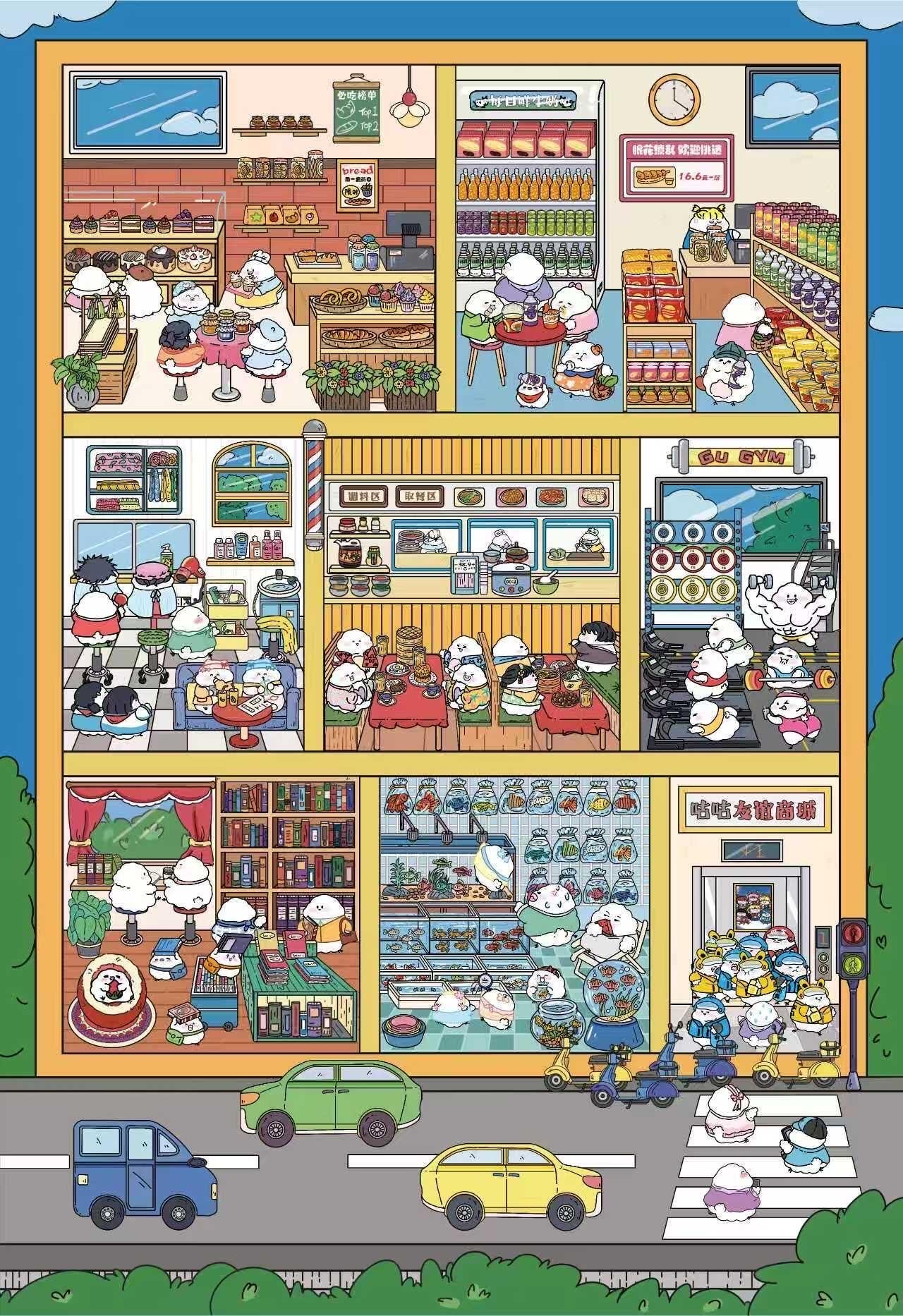 【Chick】All in 5 pcs--3D sticker - 5 Scene Stickers (13.6*20cm)