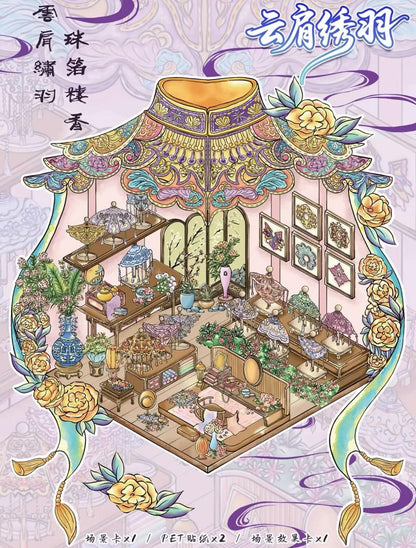 【Ancient Style】 Gold Foil New 3D DIY Miniature Sticker - 2 Scene Stickers (29*22cm)