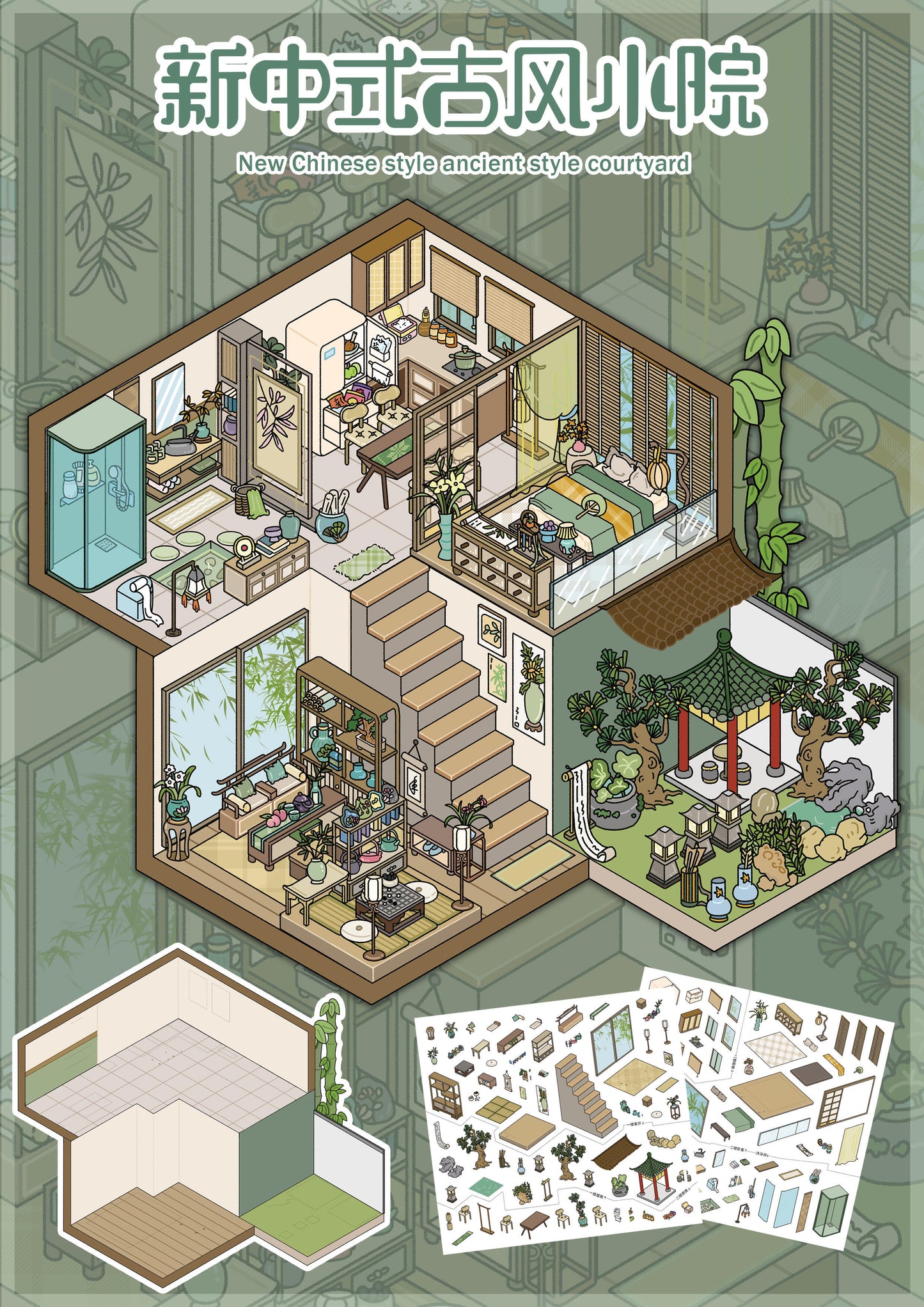 【D5】3D DIY Miniature Sticker - 6 Scene Stickers