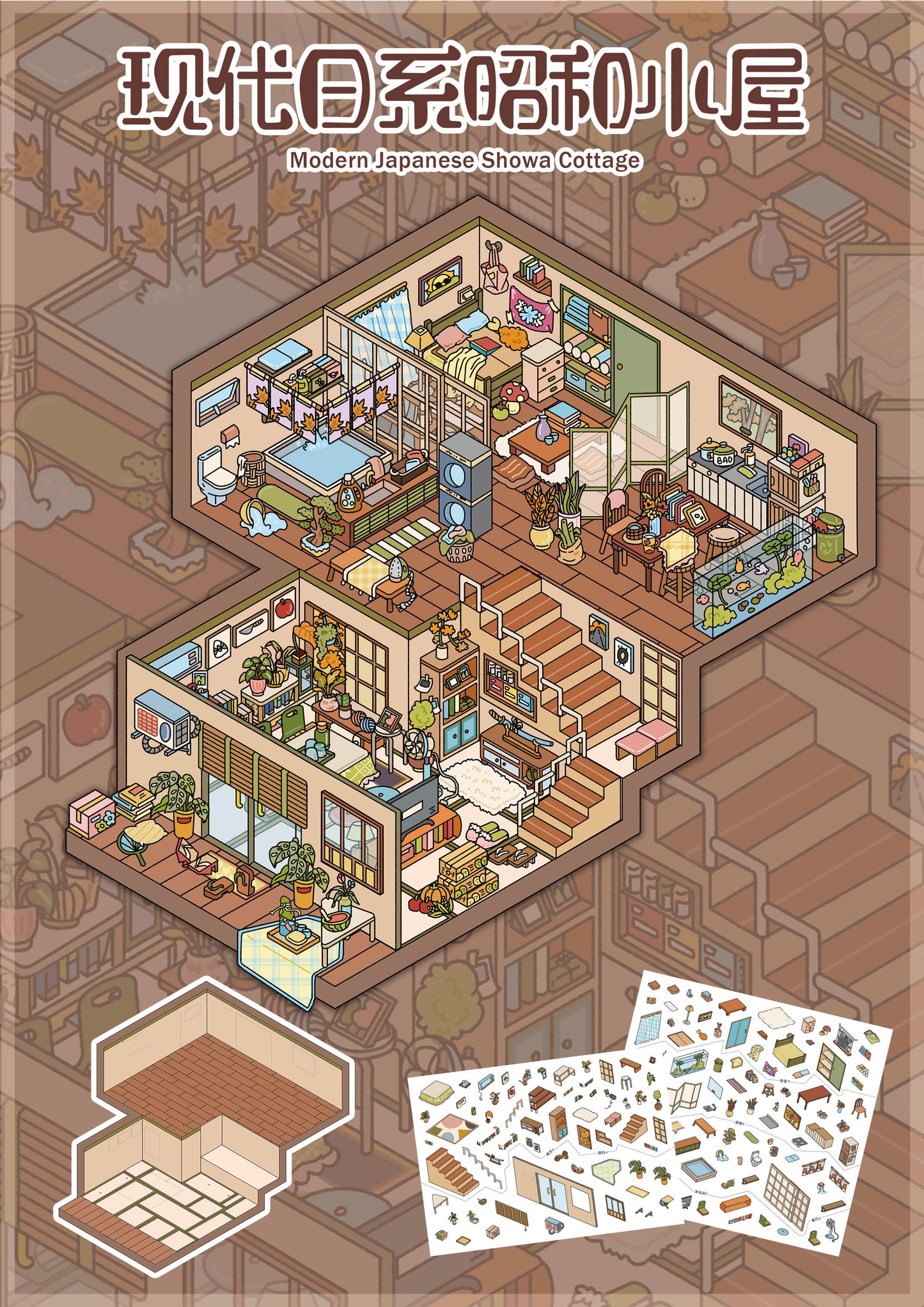 【D5】3D DIY Miniature Sticker - 6 Scene Stickers