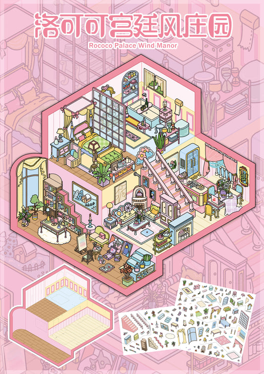 【D5】3D DIY Miniature Sticker - 6 Scene Stickers