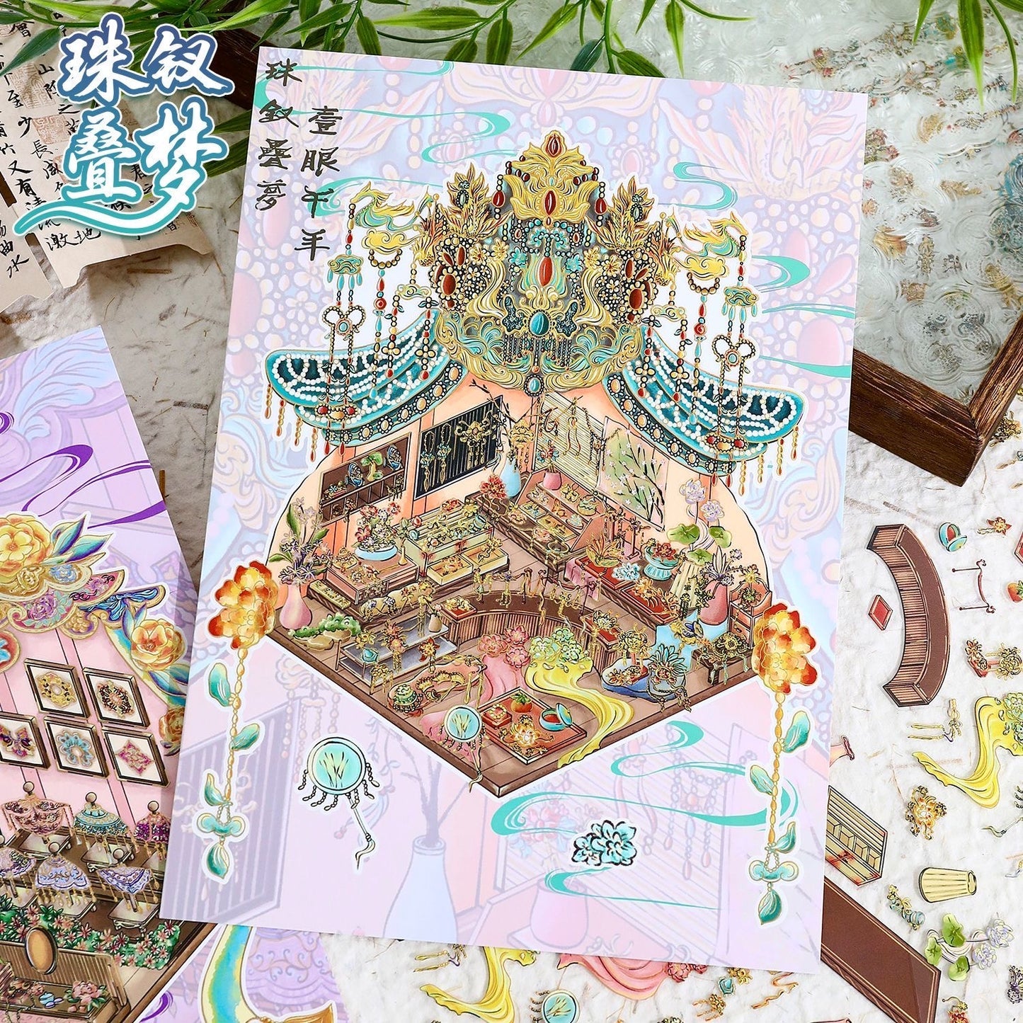 【Ancient Style】 Gold Foil New 3D DIY Miniature Sticker - 2 Scene Stickers (29*22cm)