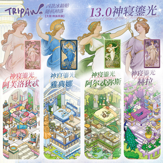 【Greek Goddess‘s Bedrooms】3D DIY Miniature Sticker - 4 Scene Stickers (23*18cm)