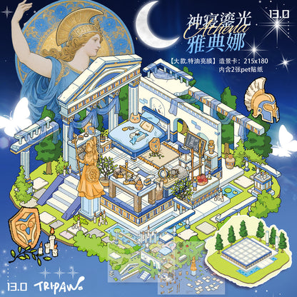 【Greek Goddess‘s Bedrooms】3D DIY Miniature Sticker - 4 Scene Stickers (23*18cm)