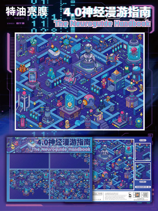 【Fantasy Maze】3D DIY Sticker - 3 Scene Stickers (19*25.3cm)