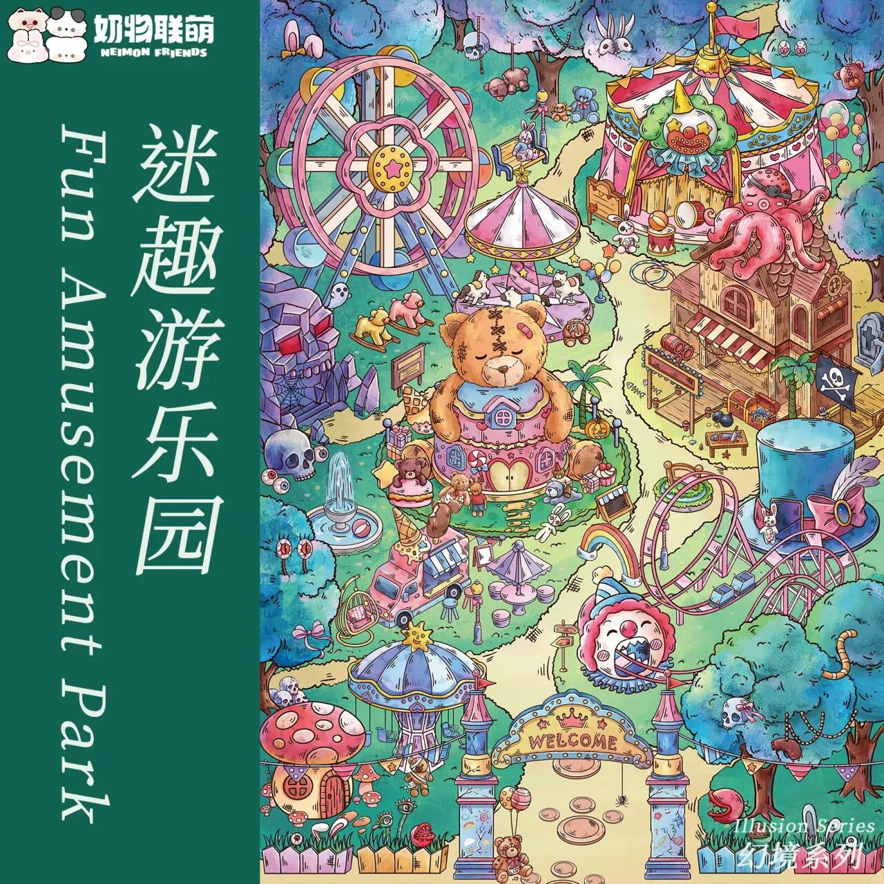 【Illusion Series】3D DIY Sticker - 2 Scene Stickers (29.7*21cm)