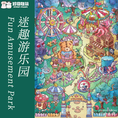 【Illusion Series】3D DIY Sticker - 2 Scene Stickers (29.7*21cm)