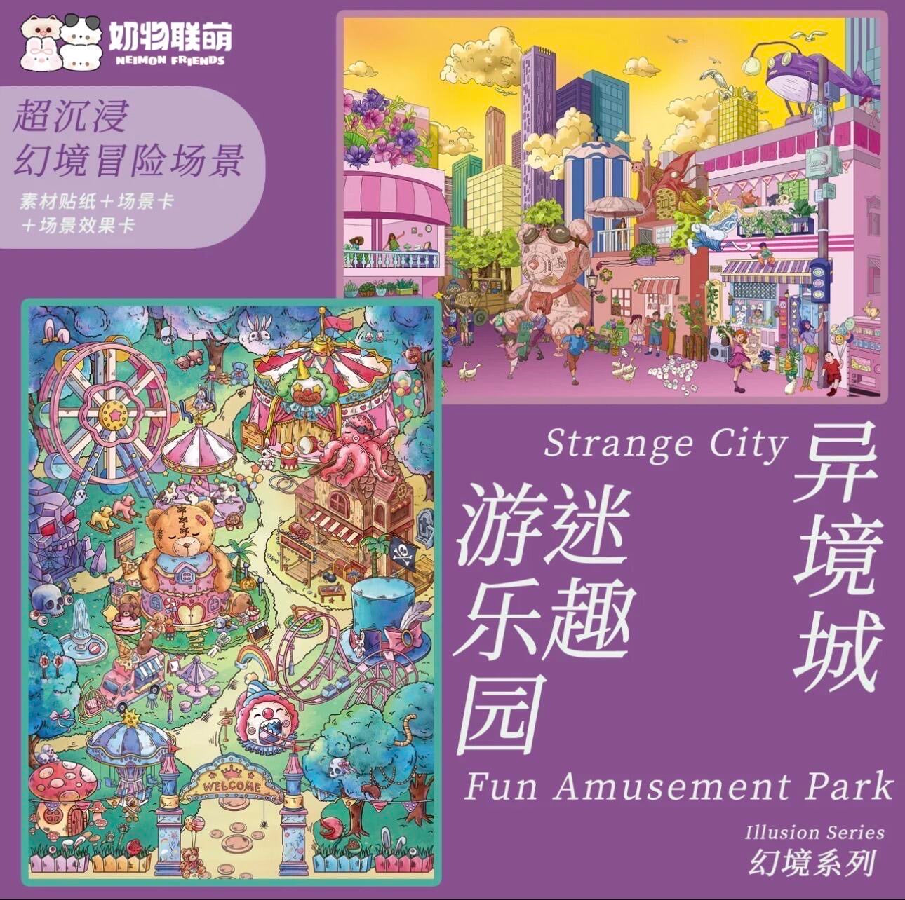 【Illusion Series】3D DIY Sticker - 2 Scene Stickers (29.7*21cm)