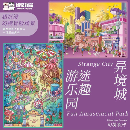 【Illusion Series】3D DIY Sticker - 2 Scene Stickers (29.7*21cm)